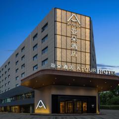 Atour Hotel Xi'an Bell Tower Dacha City Metro Station