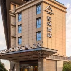 Atour Hotel Xi'an West Erhuan Road Tai'ao