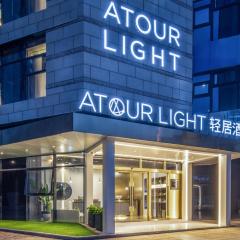 Atour Light Hotel Beijing Daxing Biomedical Base Metro Station