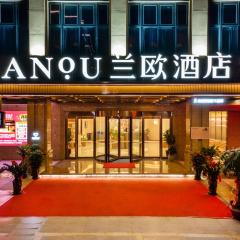 LanOu Hotel Ningde Fu'an High-Speed Railway Station