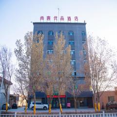 Thank Inn Chain Kashgar Bachu Junmin Road Balchuk Town