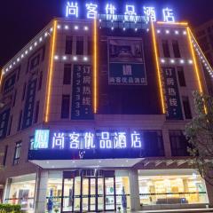 Thank Inn Chain Yingtan Guixi Eagle Avenue Shengfeng