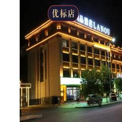 LanOu Hotel Xilinhot China Madu Cultural Plaza