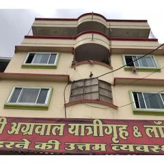 Shree Agrawal yaatri grah & lodge, Ujjain