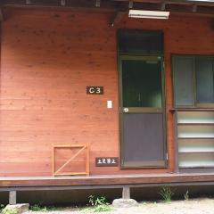 Toukaen campsite - Vacation STAY 10130v