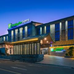 Holiday Inn Express Pingchang, an IHG Hotel