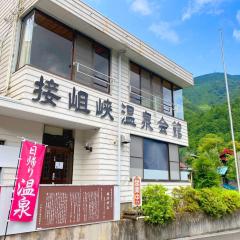 Succeeding Gorge Onsen Hall - Vacation STAY 74512v