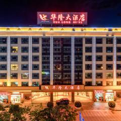 Hua Long Hotel Lancang