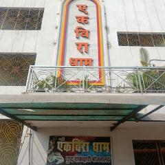 Hotel Ekvira Dham Mahur Gadh