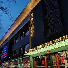 Beijing Tangfu Sanlitun BOUTIQUE Hotel