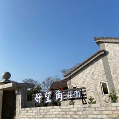 好望角莊園Cape of Good Hope
