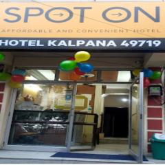POP Hotel K Kalpana Railway Station