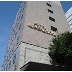 호텔 뉴 시즈오카(Hotel New Shizuoka)
