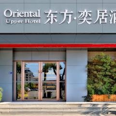 Yongkang Oriental Hotel