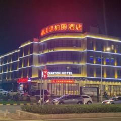 MIZPARTON HOTEL - Heshan New Town