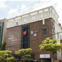 DongBaek Hotel Okpo