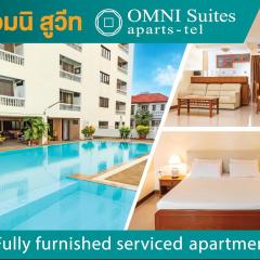 Omni Suites Serviced Apartment