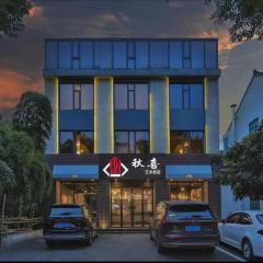 Wuzhen Qiuxi Art Hotel
