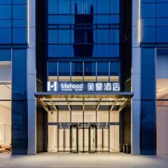 Mehood Hotel Fuyang Shuangqingwan Water Street