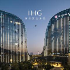 HUALUXE Xiamen Haicang Habour View