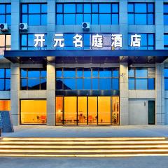 Zhoushan Maison New Century Hotel