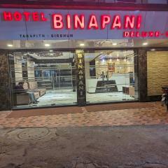 Hotel Binapani Deluxe 1 Tarapith