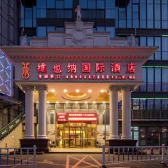 Taicang Vienna International Hotel