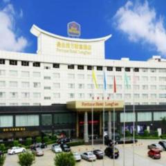 Fortune Hotel Longyan