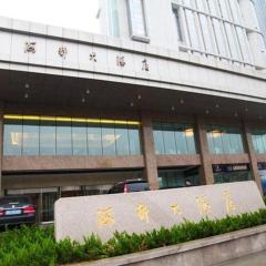 Qingdao Haidu Hotel Building B