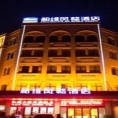 Biway Fashion Hotel - Puyang Huanghe Road