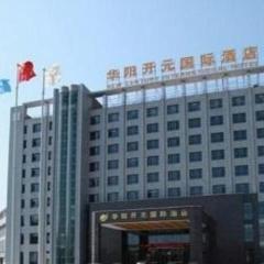 Huayang New Century International Hotel