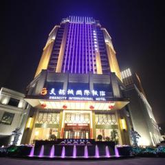 Zhengzhou Swan City International Hotel