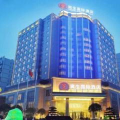 Chengdu Yinsheng International Hotel