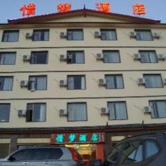 Lijiang Precious Dream Hotel