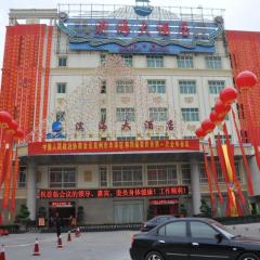 Quanzhou Binhai Hotel
