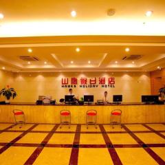 Nanning Hawks Holiday Hotel
