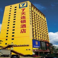 7 Days Inn Nanjing Gaochun Metro Station