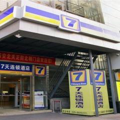 7 Days Inn Xi'an Anyuanmen Metro Station Beishaomen