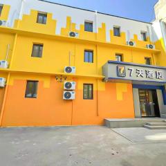7 Days Inn Beijing Tongzhou Universal Studio Linheli Metro Station
