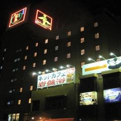 Miyakonojo Sun Plaza Hotel