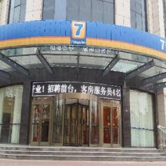 7 Days Inn Dezhou College