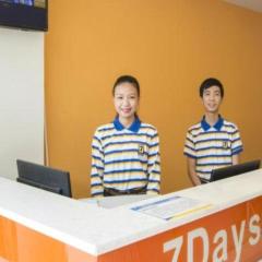 7 Days Inn Ya'an Langqiao Pedestrian Street Center
