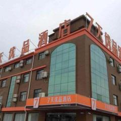 7 Days Premium Dezhou Qingyun Nanhuan Building Materials Market