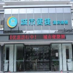 City Comfort Inn Zhongshan Lihe Square Walmart Branch