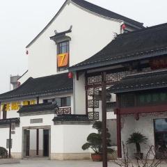 7 Days Inn Suzhou Luzhi Ancient Town Scenic Spot