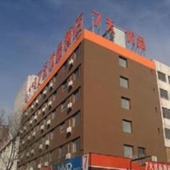 7 Days Premium Hohhot Hailiang Square