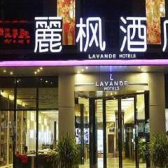 Lavande Hotel Yantai Train Station Branch