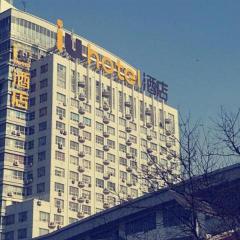 IU Hotel Baoding Goverment Shidai