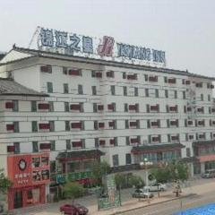 Jinjiang Inn Linyi Shuhe South Road