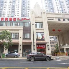 Shell Hefei Binghu New District Wanda Tourist City Hotel